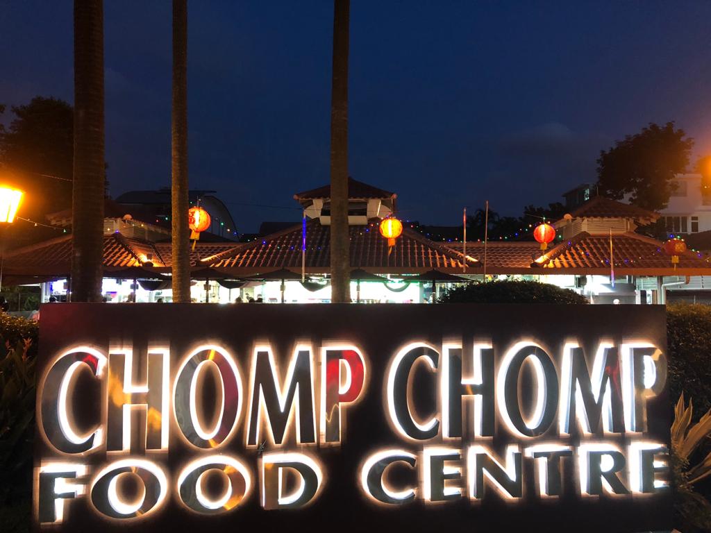 Chomp Chomp Food Centre 